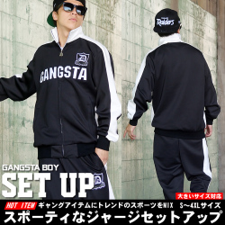 DOP ディーオーピー ジャージ セットアップ メンズ 大きいサイズ ギャングスタ GANGSTA 上下 hiphop ヒップホップ b系 ファッション 通販 DPST115